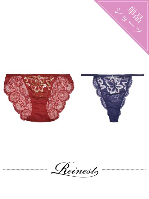 【Reinest】ノーブルグラデーションフラワーバック透け選べるショーツ[おそろいショーツ]