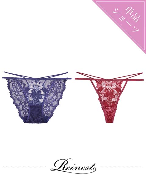 【Reinest】フィオーレコードレースバック透け選べるショーツ[おそろいショーツ]