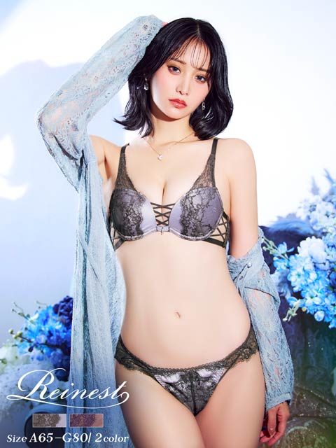 【Reinest】【永尾まりや着用】スモーキーレースコードブラジャー&バック透けフルバックショーツ[推し]