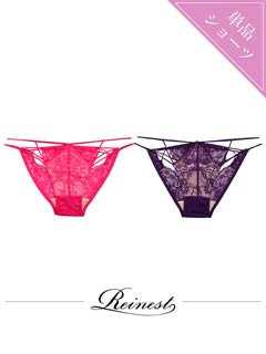 8/22再販!【Reinest】アリシアンレースストリングバック透けフルバックショーツ単品[おそろいショーツ]
