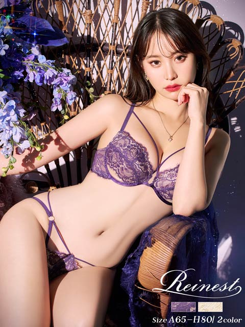 9/25再販!【永尾まりや着用】【Reinest】アグレアーブルレースコードブラジャー&バック透けフルバックショーツ[推し]