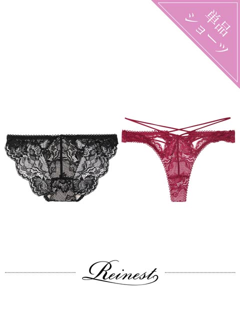 10/25再販!【Reinest】リュクスカットレースアップバック透け選べるショーツ[おそろいショーツ]
