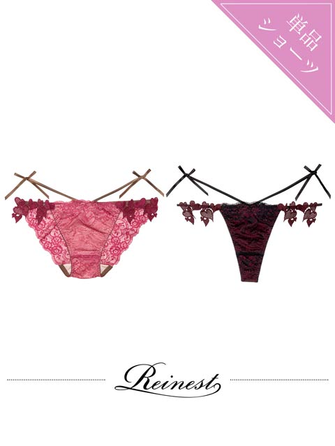 12/20再販!【Reinest】クイーンベリーハートバック透け選べるショーツ[おそろいショーツ]