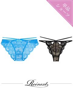 1/24再販!【Reinest】グラマラスホールレーシィバック透け選べるショーツ[おそろいショーツ]