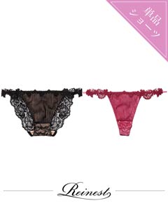 3/18新作!【Reinest】ドレッシーチュールプリーツバック透け選べるショーツ[おそろいショーツ]