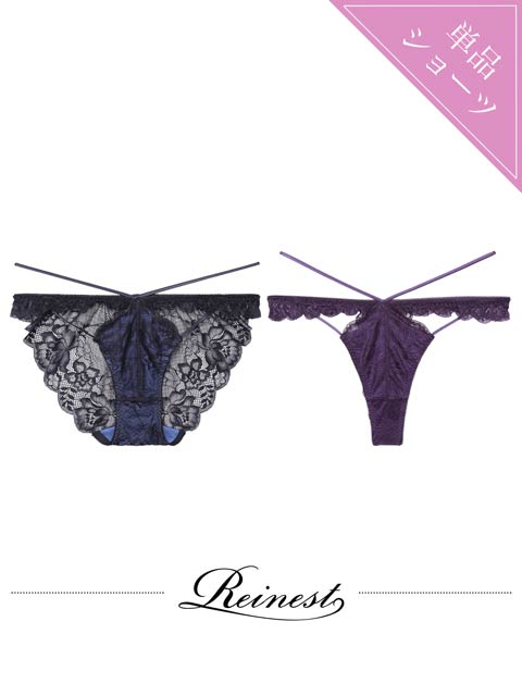 11/6再販!【Reinest】ボタニカルレースアップカットバック透け選べるショーツ