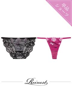 4/17新作!【Reinest】リュクスローズエンブロイダリーバック透け選べるショーツ[おそろいショーツ]