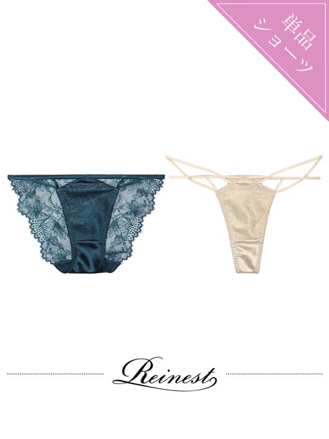 【Reinest】グロッシーリュクスサテンバック透け選べるショーツ[おそろいショーツ]