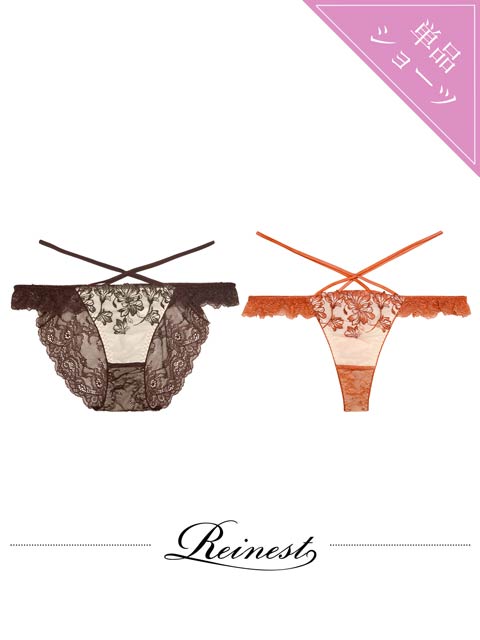 10/27新作!【永尾まりや着用】【Reinest】ビューティフォールフラワーバック透け選べるショーツ[おそろいショーツ]