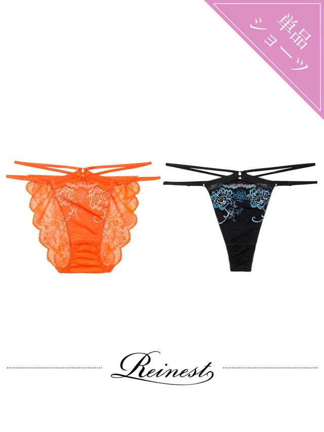 4/27新作!【Reinest】グラマラスフルールコードバック透け選べるショーツ[おそろいショーツ]