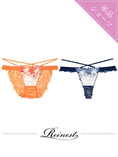 8/6新作!【Reinest】ラグジュアリー クレマチスバック透け選べるショーツ[おそろいショーツ]
