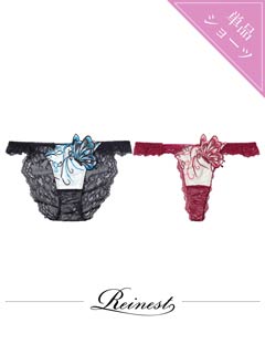 11/26新作!【Reinest】アラベスクパピヨンレースバック透け選べるショーツ[おそろいショーツ]