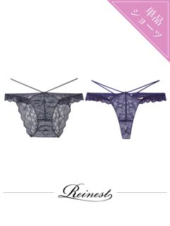 12/17新作!【Reinest】ラグジュアリーレースアップバック透け選べるショーツ[おそろいショーツ]