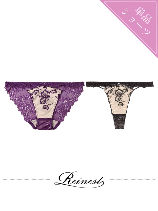 1/5新作!【永尾まりや着用】【Reinest】クレールフィーユレースアップバック透け選べるショーツ[おそろいショーツ]