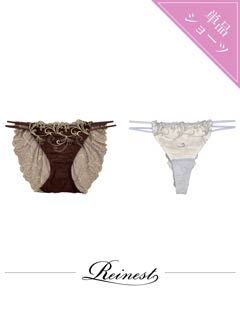 【Reinest】アラベスクレースバック透け選べるショーツ[おそろいショーツ]
