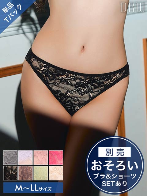 2/18新作!【Tバック】スフレ単品Tバックショーツ