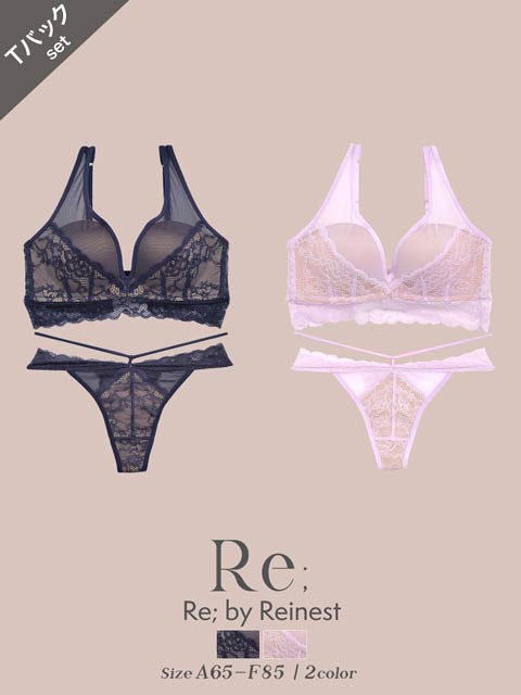 【Re；by Reinest】【A-Fサイズ】DIVA BRA series Hold Up Lacy /ホールドアップレーシーブラ&Tバックショーツ[推し][人気]