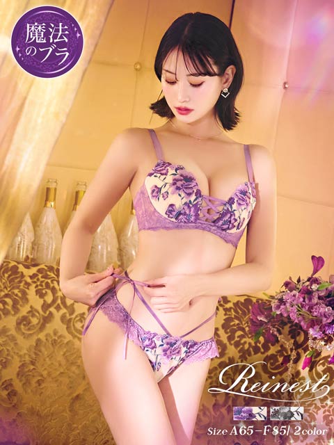 【Reinest】【永尾まりや着用】エレガンスピオニーブルーム育乳★魔法のブラジャー&バック透けフルバックショーツ[推し]