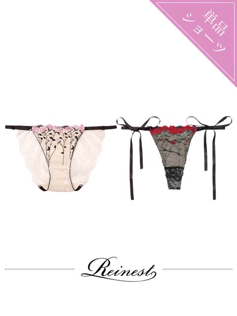 【Reinest】クラシックローズブーケバック透け選べるショーツ[おそろいショーツ]