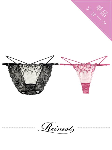 【Reinest】ストリングアイビーエンブロイダリーバック透け選べるショーツ[おそろいショーツ]