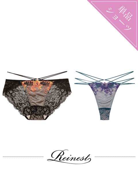 8/1新作!【Reinest】シックブロッサムコードバック透け選べるショーツ[おそろいショーツ]