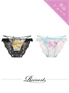 【Reinest】イノセントバタフライコードバック透けフルバックショーツ[おそろいショーツ]