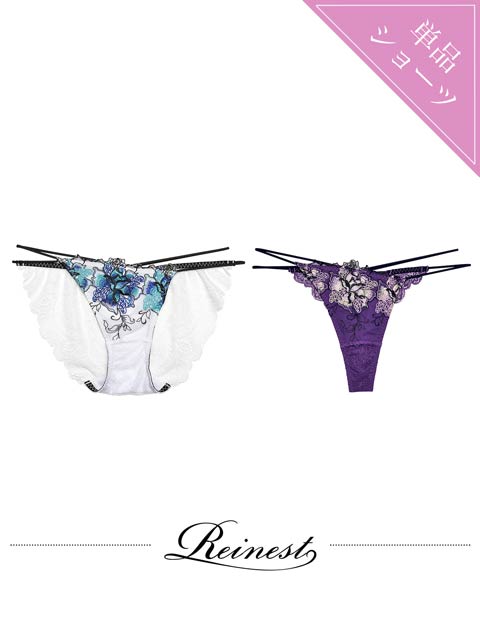 11/18再販!【Reinest】ファブリックレースアップフラワーバック透け選べるショーツ[おそろいショーツ]