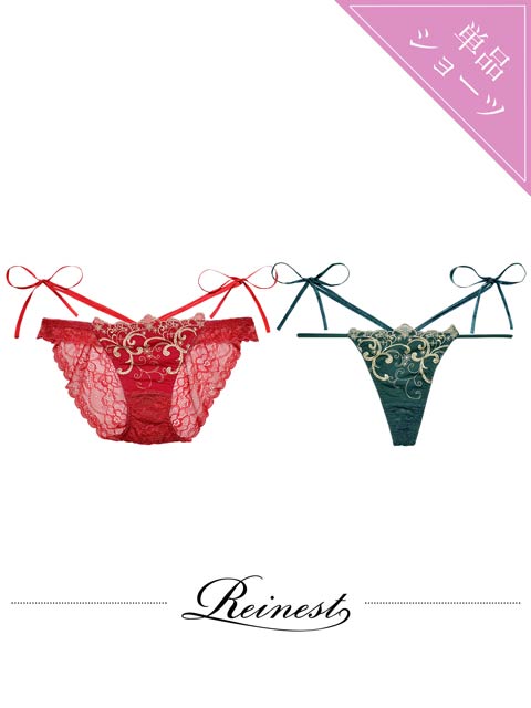 【Reinest】アラベスクホーリーフラワーバック透け選べるショーツ[おそろいショーツ]