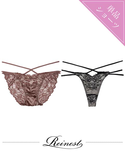 10/22再販!【Reinest】ダズリンシアーブルーミングバック透け選べるショーツ[おそろいショーツ]