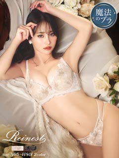 10/7再販!【Reinest】【永尾まりや着用】グリッターリュクスフラワーブラジャー&バック透けフルバックショーツ[推し]