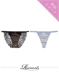 9/1新作!【Reinest】メロウプリーツレースアップバック透け選べるショーツ[おそろいショーツ]