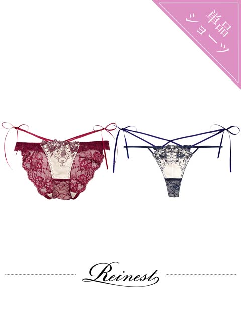 【Reinest】アンティークアイビーストリングバック透け選べるショーツ[おそろいショーツ]