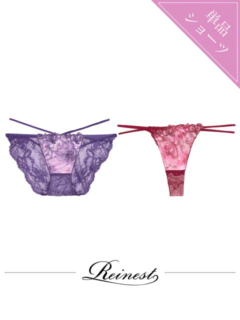 9/26新作!【Reinest】ジュエルアイビーフローラルバック透け選べるショーツ[おそろいショーツ]
