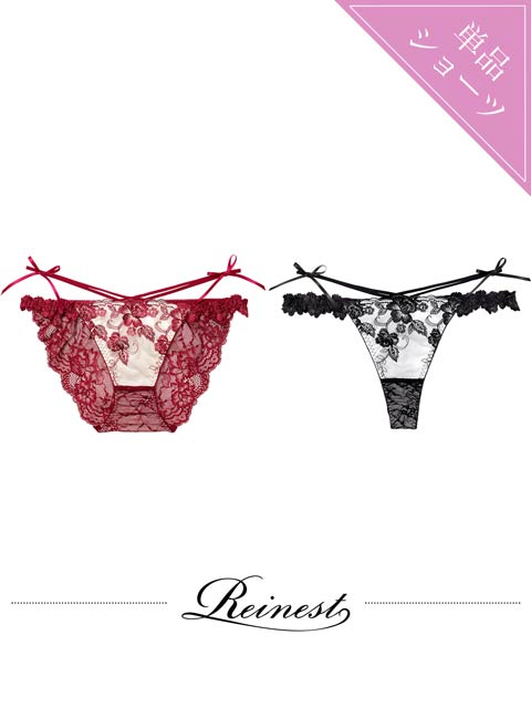 2/18新作!【Reinest】ラディアントブロッサムバック透け選べるショーツ[おそろいショーツ]