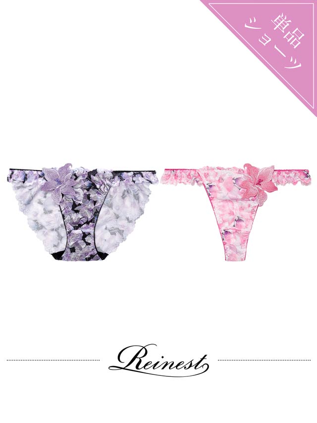 4/6新作!【Reinest】ルミナスリリーブロッサムバック透け選べるショーツ[おそろいショーツ]