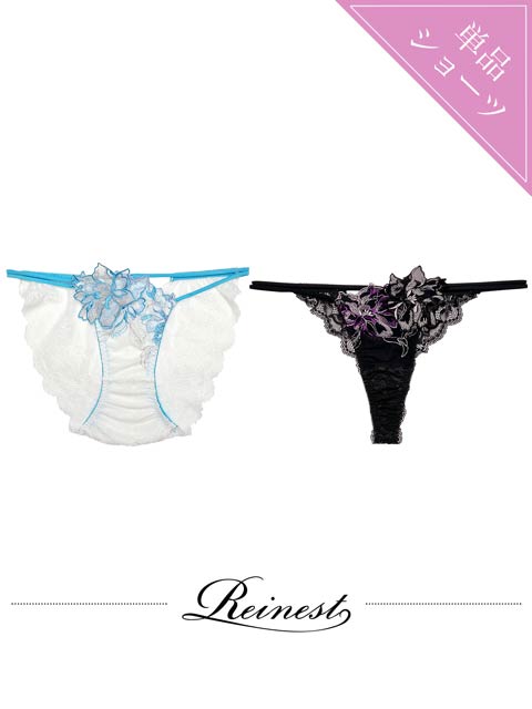 10/28再販!【Reinest】グラマーペタルエンブロイダリーバック透け選べるショーツ[おそろいショーツ]