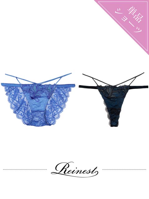 7/23新作!【Reinest】シャイニーフェザーリーフバック透け選べるショーツ[おそろいショーツ]