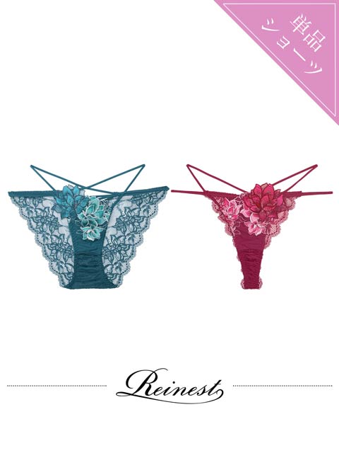 8/25新作!【Reinest】グラマラスピオニーコードバック透け選べるショーツ[おそろいショーツ]