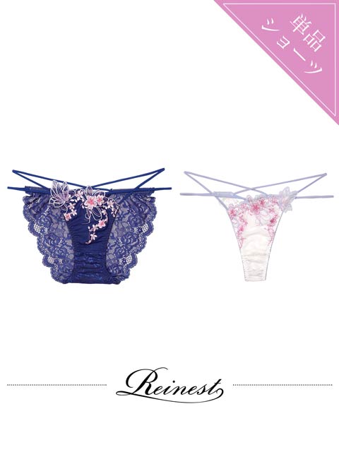 3/4新作!【Reinest】グレイスチェリーブロッサムバック透け選べるショーツ[おそろいショーツ]