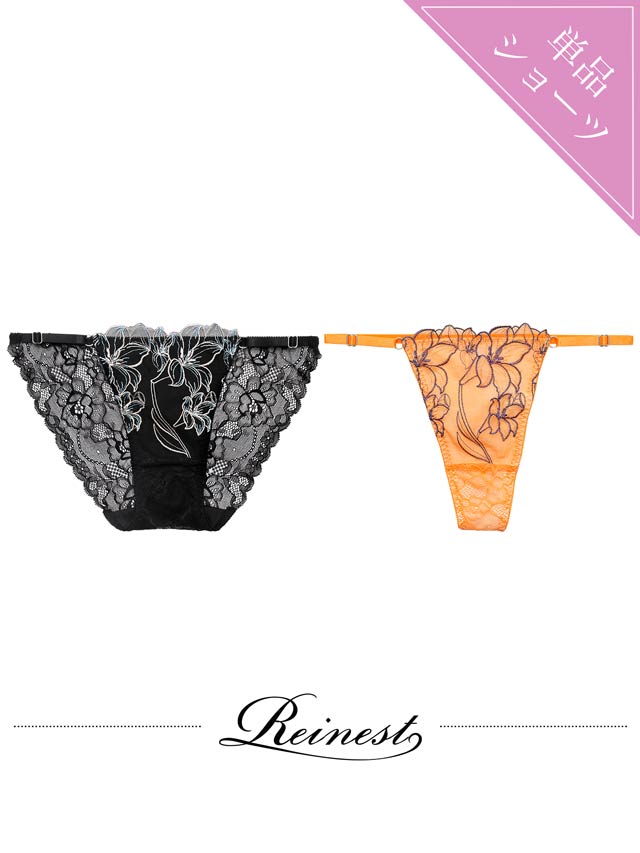 4/1新作!【Reinest】【永尾まりや着用】グラマラスビビッドブロッサムバック透け選べるショーツ[おそろいショーツ]