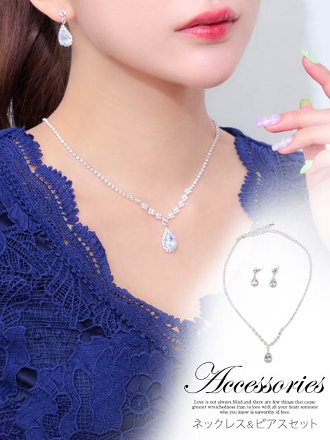 10/2再入荷![2点SET]シャイニーティアドロップネックレス＆ピアスセット[店内アクセ]