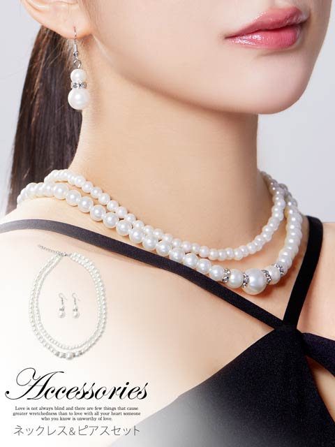 [2点SET]ゴージャス2連パールシルバーリングネックレス＆ピアスセット