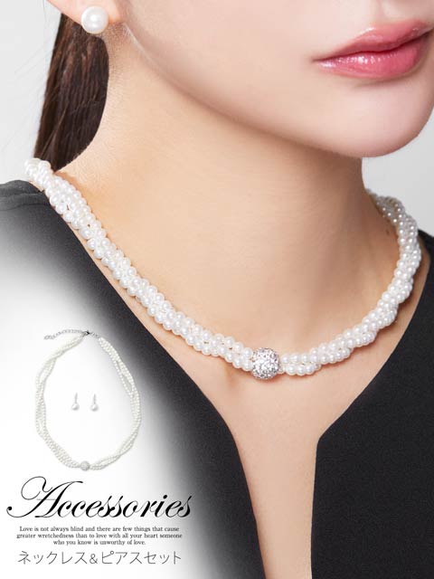 [2点SET]ツイスト3連パールビジューネックレス＆ピアスセット