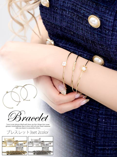 メタルライン3連バングルブレスレット