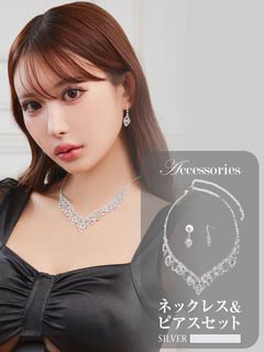 6/1新作![2点SET]ラグジュアリードロップビジューネックレス＆ピアスセット[店内アクセ]