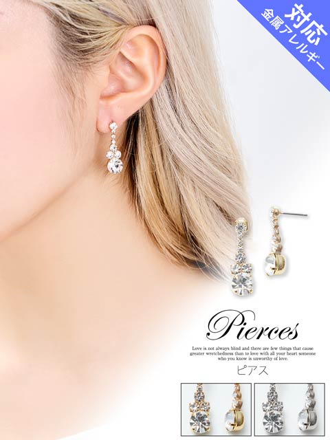 ラインストーンビジュードロップピアス