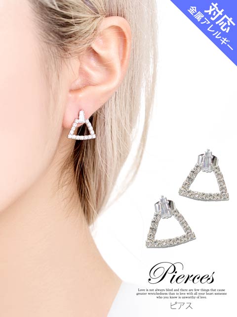 トライアングルビジューピアス