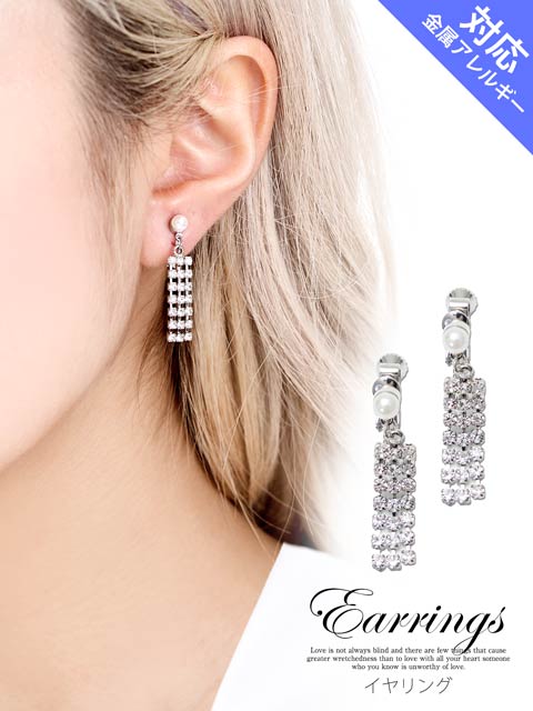 シャンデリアビジュートリプルラインイヤリング