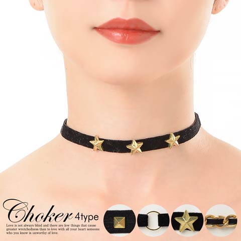 ゴールドチェーン×スタッズチョーカー