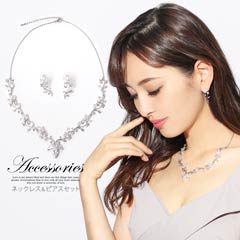 [2点SET]アイビーモチーフビジューアクセサリーセット